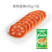 荷仙 桂花糯米藕400g 香糯莲藕蜜汁糖藕即食 家宴熟食凉菜扬州特产