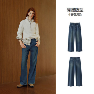 森马（Semir）牛仔裤女抓毛阔腿裤港风冬季2025显腿长拖地裤ins潮109725124002 XL 牛仔黄泥染80325