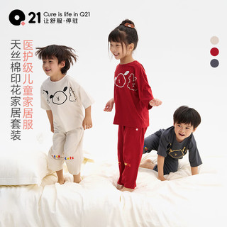 Q21儿童天丝短袖家居服套装宽松舒适男女童宝宝透气睡衣裤春夏款 勃第红【印花】 120 cm