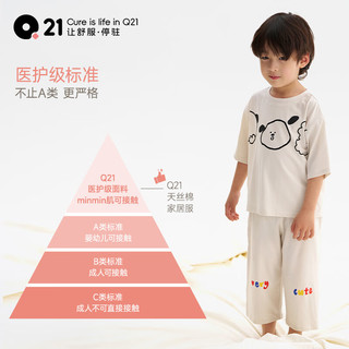 Q21儿童天丝短袖家居服套装宽松舒适男女童宝宝透气睡衣裤春夏款 勃第红【印花】 120 cm