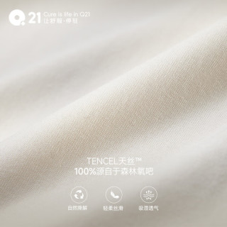 Q21儿童天丝短袖家居服套装宽松舒适男女童宝宝透气睡衣裤春夏款 勃第红【印花】 120 cm