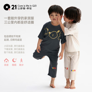 Q21儿童天丝短袖家居服套装宽松舒适男女童宝宝透气睡衣裤春夏款 勃第红【印花】 120 cm
