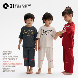 Q21儿童天丝短袖家居服套装宽松舒适男女童宝宝透气睡衣裤春夏款 椰子灰【字母】 110 cm