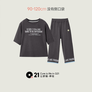 Q21儿童天丝短袖家居服套装宽松舒适男女童宝宝透气睡衣裤春夏款 椰子灰【字母】 110 cm