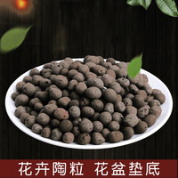 美外 基质营养土 园艺有机肥花用羊粪羊粪肥鸡屎肥发酵有机肥 陶粒2.5KG