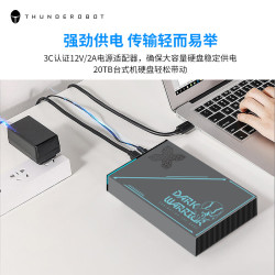 雷神 ThundeRobot 黑武士3t企业级大容量移动硬盘3.5英寸桌面式高速机械硬盘