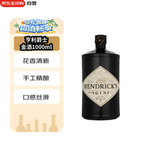 亨利爵士 Hendrick's 金酒杜松子酒HENDRICK'S GIN 1000ml
