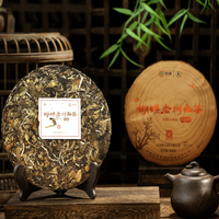 中茶牌蝴蝶福建福鼎白茶老树白茶5901白牡丹白茶紧压茶饼茶叶 五年陈老树白茶整提300g*7饼