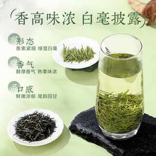 狮峰 特级明前毛尖绿茶 250g纸包