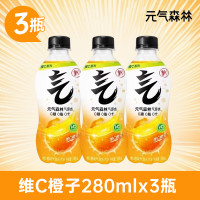 元气森林 气泡水 维C橙味280ml*3瓶