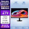 飞利浦 LGD-IPS纤薄屏四窄边显示器23.8英寸/ 24E2N1110S