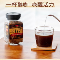 UCC/悠诗诗 口感醇厚 黑咖啡粉