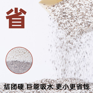 --lovealso乐芙索喵美式木薯猫砂咖啡渣珍珠混合猫砂低粉尘除臭