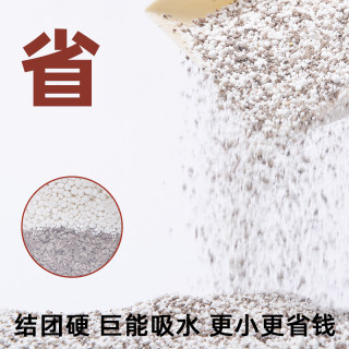 --lovealso乐芙索喵美式木薯猫砂咖啡渣珍珠混合猫砂低粉尘除臭