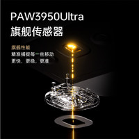  ATK/艾泰克 轻量化对称极简工学设计 无线鼠标