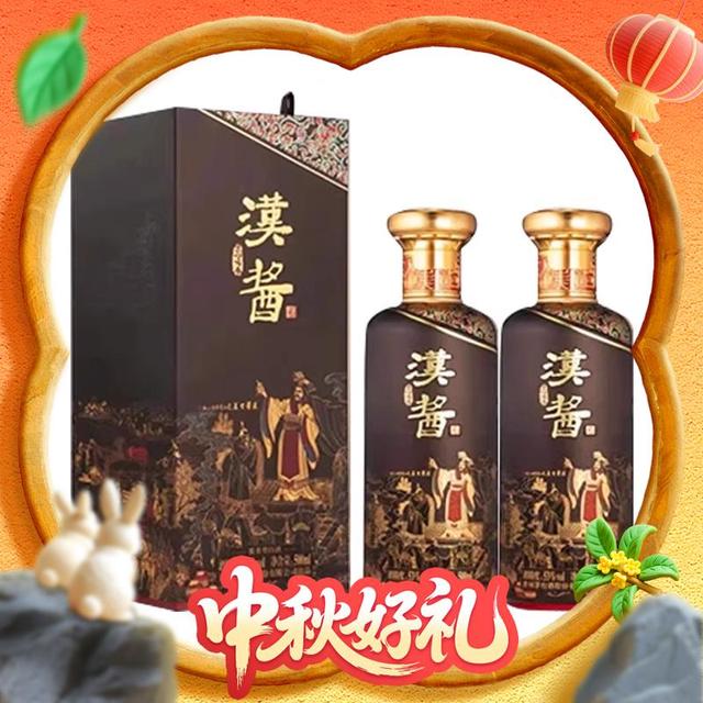 88VIP：汉酱 53度 酱香型白酒 500ml*2瓶