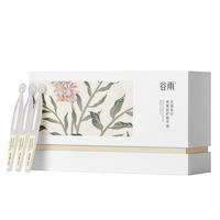 谷雨 美白次抛精华液淡斑提亮修护舒缓保湿改善暗沉护肤品生日礼物