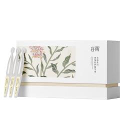 谷雨 美白次抛精华液