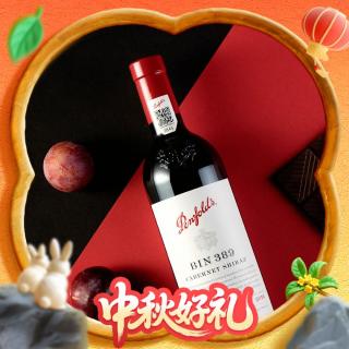 Penfolds 奔富 BIN389 赤霞珠 设拉子 干红葡萄酒 750ml 单瓶装