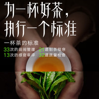 武夷星正山小种武夷山红茶叶 果香红茶 自饮口粮茶叶品质简易装 线下服务 预约工厂参观