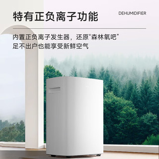 Haier/海尔 大功率 除湿机
