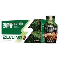 自律零羽衣甘蓝白芸豆黑咖啡瓶装美式咖啡0脂饮料店