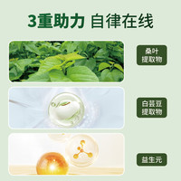 自律零羽衣甘蓝白芸豆黑咖啡瓶装美式咖啡0脂饮料店
