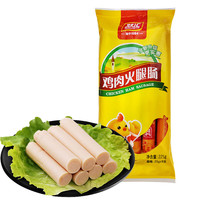 双汇双汇火腿肠零食泡面拍档鸡肉香肠润口香甜王火腿肠休闲零食组合装 鸡肉肠+泡面拍档+润口玉米肠