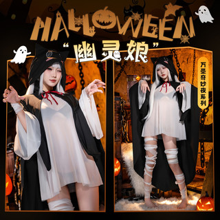 霏慕情趣连帽披风透视套装蝙蝠文胸角色扮演万圣节cosplay女性感刺激 情趣睡衣套装【文胸+T恤衫+连帽披肩+T裤+绷带】