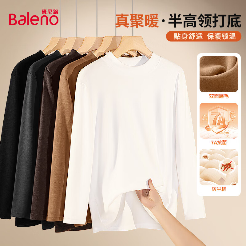 【双面绒一件】-白#纯色