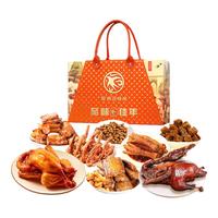 紫燕百味鸡高档礼盒熟食烧鸡烤酱鸭花生牛肉至味佳年1522g 【25新礼盒】至味佳年礼盒1131g