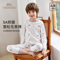 英氏服饰5折【纯棉】儿童家居服套装男女童吸湿透气秋衣秋裤套装 旷野晨星 120