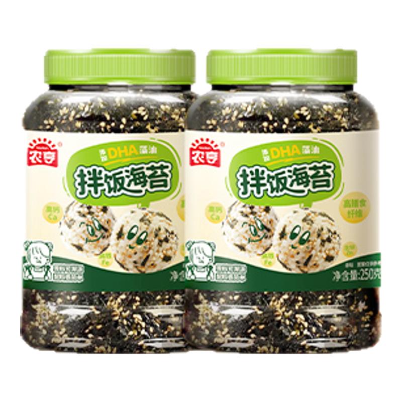 农亨DHA高钙拌饭海苔碎250g下饭儿童海味寿司紫菜包饭团零食即食