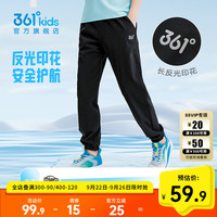 361童装男童运动速干长裤2025夏季防蚊运动裤梭织女童裤子
