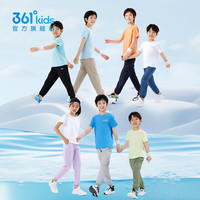  361° 速干 儿童运动裤