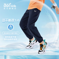 361童装男童运动速干长裤2025夏季防蚊运动裤梭织女童裤子