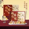 乐字号台式桃山皮雪媚娘流心月饼广式五仁蛋黄月饼独立装中秋礼盒