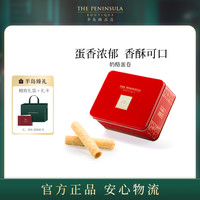 The Peninsula Hotel ThePeninsula半岛黄油蛋卷香港特产零食礼盒高端