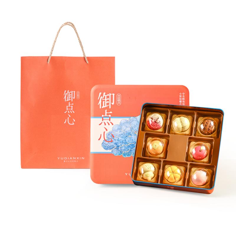  菓然匠子 传统手工 中秋月饼礼盒  礼盒装 270g 1盒
