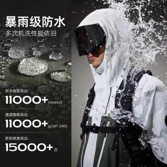 探路者 三合一冲锋衣 抓绒内胆 云峰白松绿黑色 XS