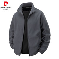 皮尔·卡丹 皮尔卡丹秋冬季立领摇粒绒开衫外套保暖内胆青年时尚夹克男士上衣 多款可选