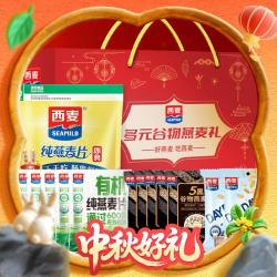 西麦 多元谷物燕麦中秋礼盒 1735g 1盒