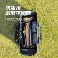 原始人户外地钉收纳包露营帐篷天幕固定配件多功能工具包锤整理包 【曜石黑】地钉包