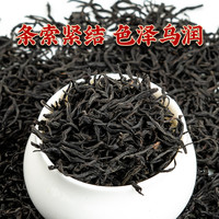 举桔 养胃 红茶