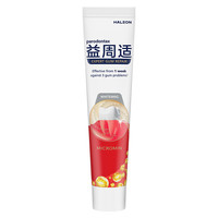 益周适 缓解牙龈出血 牙膏  美白护龈 110g