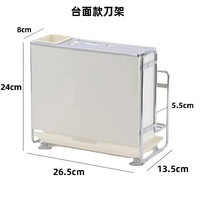 优奈欣厨房多功能置物架刀架刀具菜板架筷子砧板收纳盒架筷子筒用具大全 标配