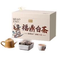 天洲溪 茶叶 福鼎白茶 寿眉500g 礼盒装2015年原料老白茶叶礼盒