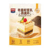 SEAMILD/西麦 0卡糖 燕麦片  【多点营养】豆乳奇亚籽麦片 袋装 280g