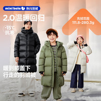 迷你巴拉 MINI BALA 巴拉【热Hi2.0】男女童发热抗寒羽绒服亲子长款 黑色90001【长款】 120