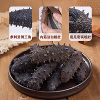 张奶奶大连海参礼盒 辽刺参 海参海产 礼盒 500g 海参礼盒体面划算70-100头